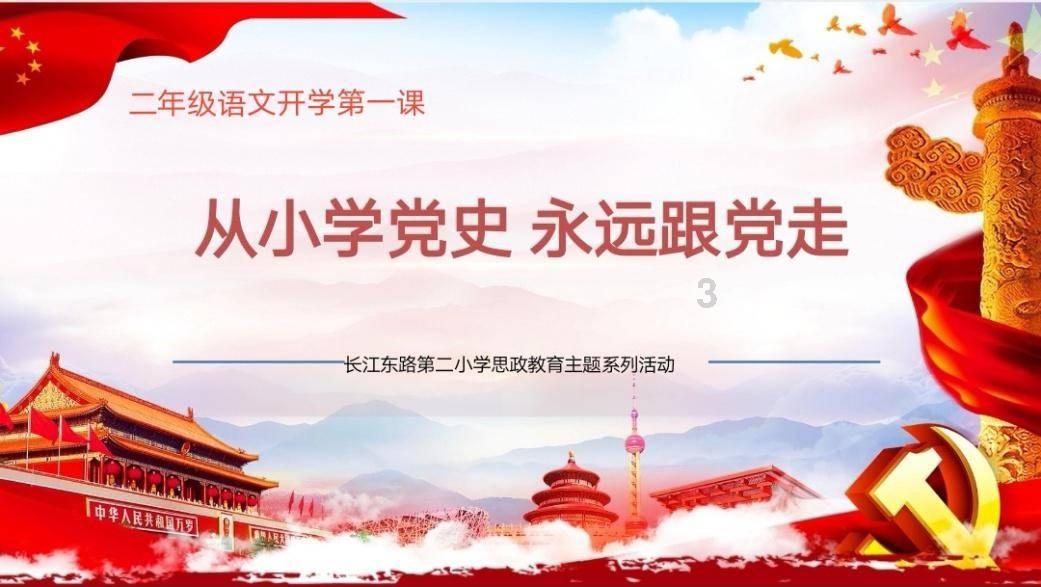 寒冬进补吃牛羊肉不如吃它，特补脾胃，滋养驱寒，炖上一锅真馋人